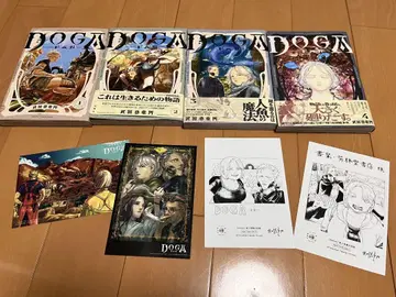 DOGA 전권 세트 (1~4/혜택 포함)