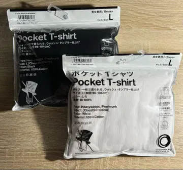 TRIPSTER 훼미리마트 T셔츠 L 2색 세트