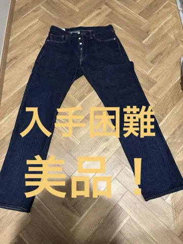 프리휠러스 S601XX W33L32