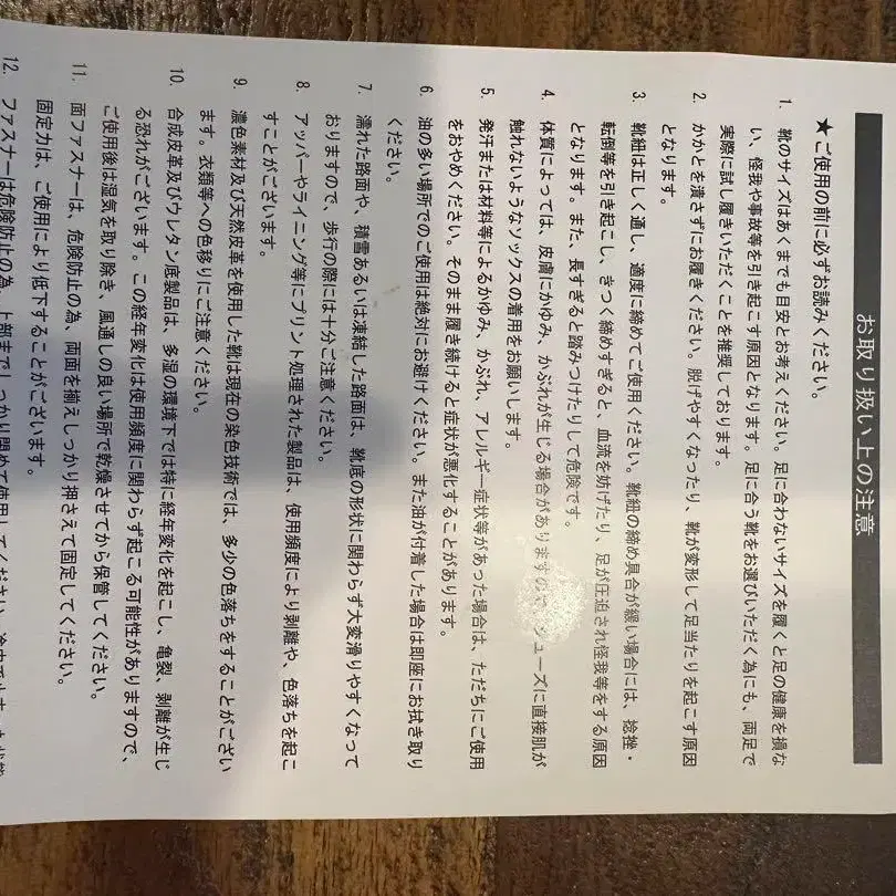 10번째 상품 이미지