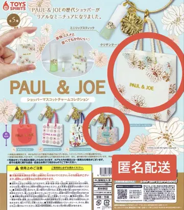 PAUL & JOE 쇼퍼 마스코트 참 컬렉션 2개 세트