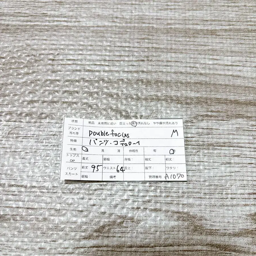 11번째 상품 이미지