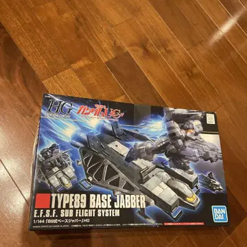 미개봉 새상품 HG TYPE89 BASE JABBER 1/144