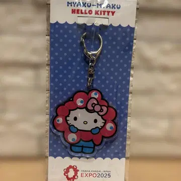 오사카 간사이 박람회  키티 미야쿠미야쿠 아크릴 키링 산리오