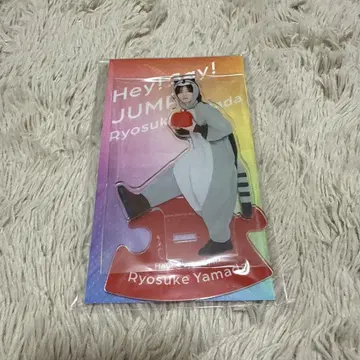 Hey! Say! JUMP 야마다 료스케 아크릴 스탠드
