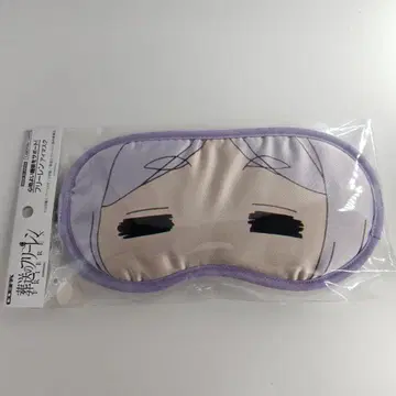 프리렌 안대 [ 장송의 프리렌 ]