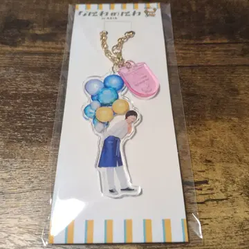 나니와노니와 미치에다 슌스케 아크릴 키링