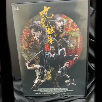 트와일라잇 워리어즈 결전! 구룡성채 럭셔리판 Blu-ray만