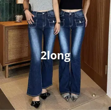 nabi 부츠컷 데님 2long