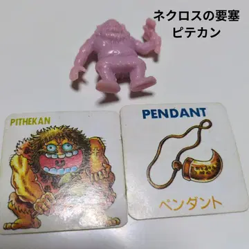 네크로스의 요새 피테칸 지우개 피규어
