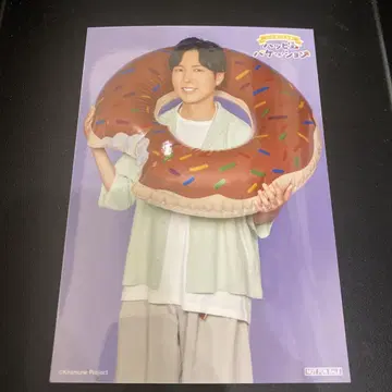 하레욘군의 해피 바케이션 카미야 히로시 브로마이드