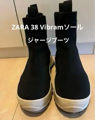 사이드 고어 저지 부츠 블랙 비브람 밑창 38