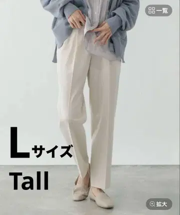 글로벌 워크 미 우츠쿠 실루엣 테이퍼드 팬츠 톨 Tall