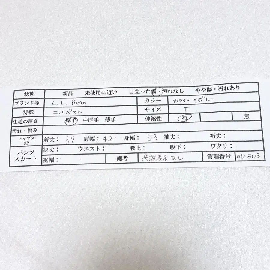 11번째 상품 이미지