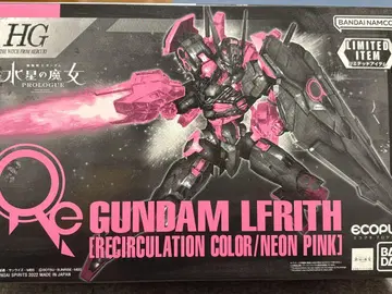 HG GUNDAM LFRITH 루브리스 네온 핑크