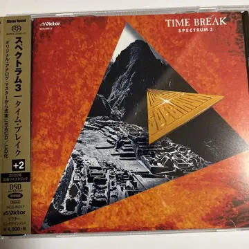 TIME BREAK 스펙트럼 3 SACD 하이브리드