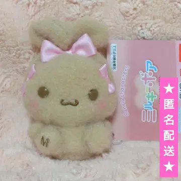 시나모롤 밀키 보아 귀 묶음 마스코트 [ 모카 ]
