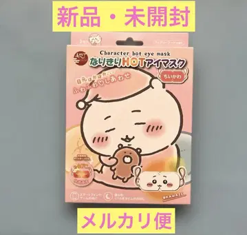 치이카와 (먼작귀) 핫 안대 3개입