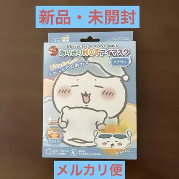 나리키리 HOT 안대 3개입 하치와레