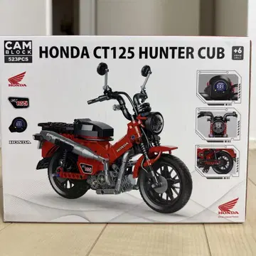 HONDA CT125 헌터 커브 523PCS 블록 미개봉 새상품