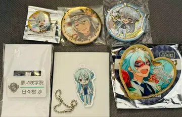 앙상블 스타즈 히비키 와타루