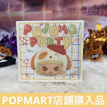 PAJAMA PARTY PINO JELLY 키링