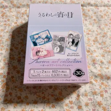 우루와시노 요이노츠키 5th Anniversary Shop