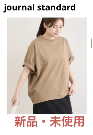 오버 사이즈 브라운 반팔 T셔츠