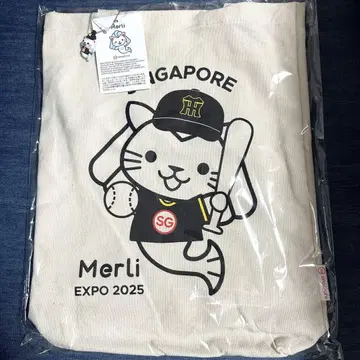 오사카 엑스포 싱가포르관 한정판 한신 타이거즈 토트백