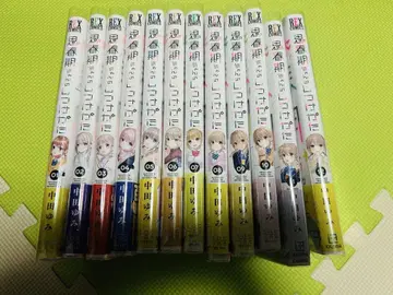 사춘기 길들이는 법 1권 ~ 12권
