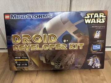 LEGO 974i MINDSTORMS DROID DEVELOPER KIT