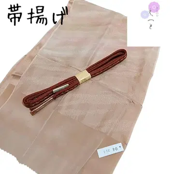 헤7 오비 장식 천 허리띠 세트 오렌지 계열
