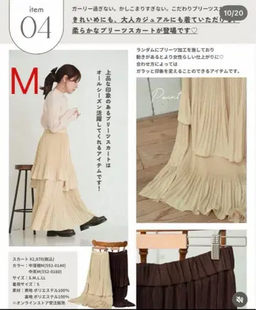 [ 미사용 새상품 ] tal.by yumi. 플리츠 스커트