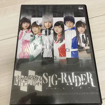 시공경찰 시그레이더 셀판 DVD 2장 세트 소책자 포함.