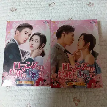 로맨스는 결혼 후에 정품