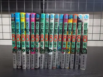 전권 초판 오비 포함 괴수 8호 전 16권 세트