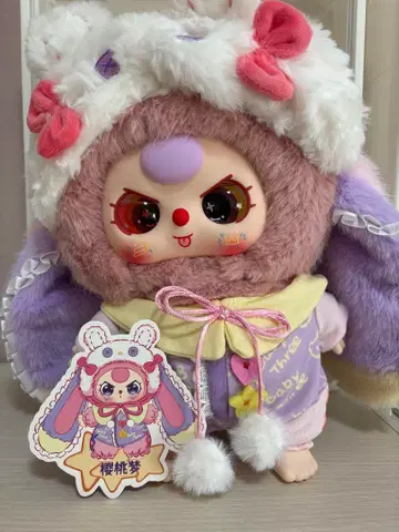 babythree 오야스미 시리즈 400% 오일 눈