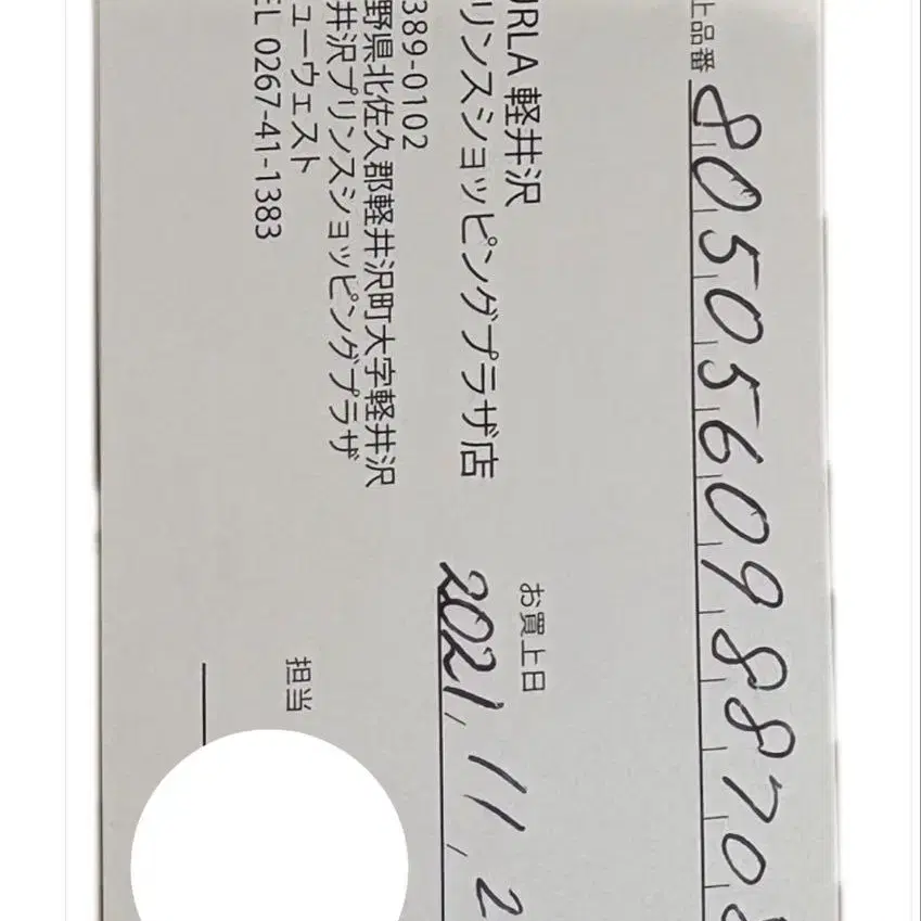 8번째 상품 이미지
