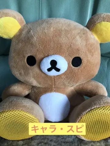 리락쿠마 캐릭터 스피 [레어]