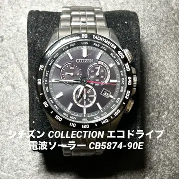 시티즌 COLLECTION 에코 드라이브 전파 솔라 CB5874-90E