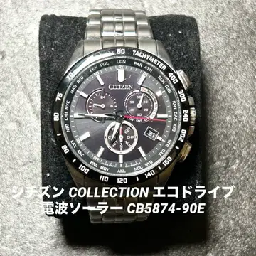시티즌 COLLECTION 에코 드라이브 전파 솔라 CB5874-90E