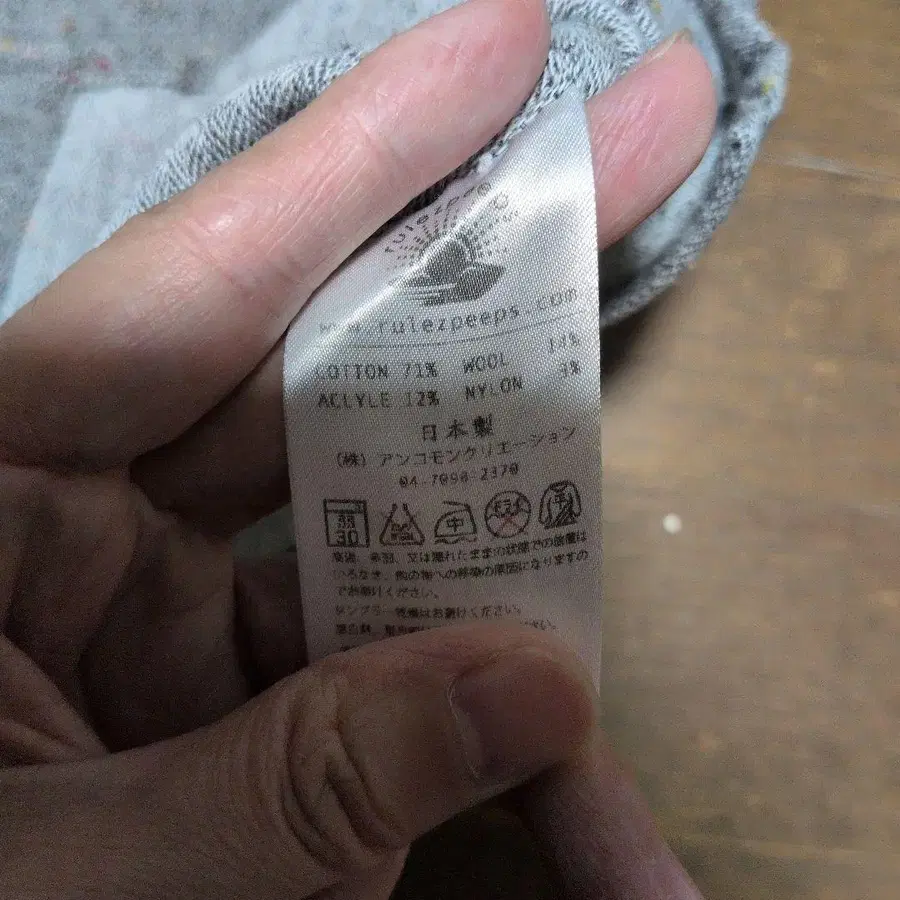 5번째 상품 이미지