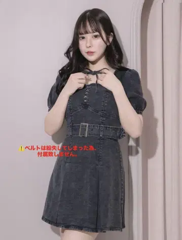 pium 플리츠 벨트 데님 미니 원피스