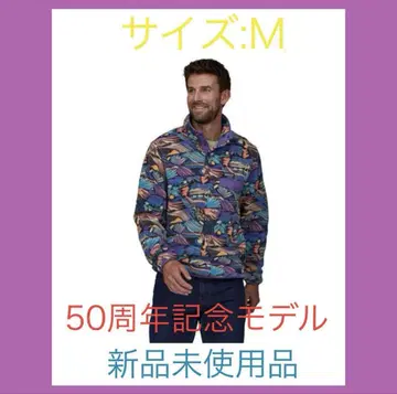 patagonia 파타고니아 p6 신틸라 스냅t M 사이즈