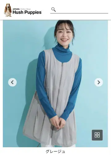 [ 미사용 새상품 ] 허시파피 하이텐션 베스트
