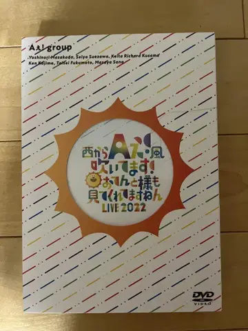 A! group 오텐토 타마시 Live2022 DVD