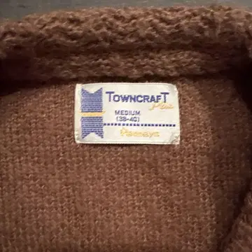 TOWNCRAFT 브라운 가디건 M-L 60s-70s 복각