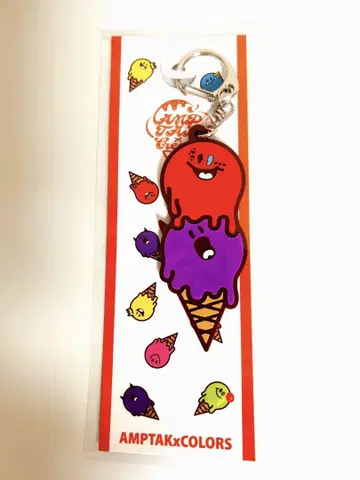 AMPTAKxCOLORS 아이스 러버 키링 마제타 앗토