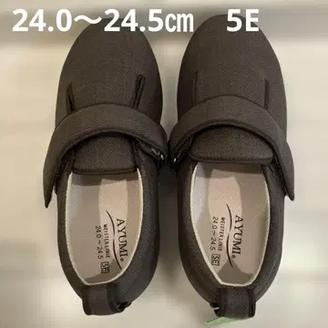 AYUMI 간호화 브라운 24.0-24.5cm 5E