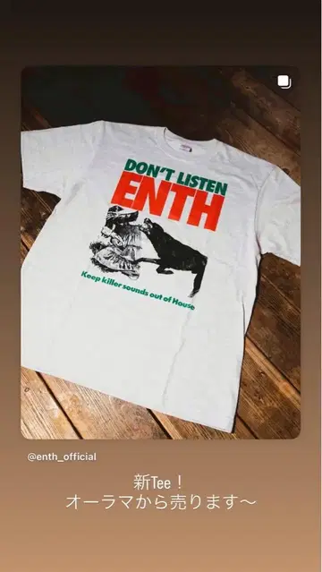 ENTH T셔츠 XL